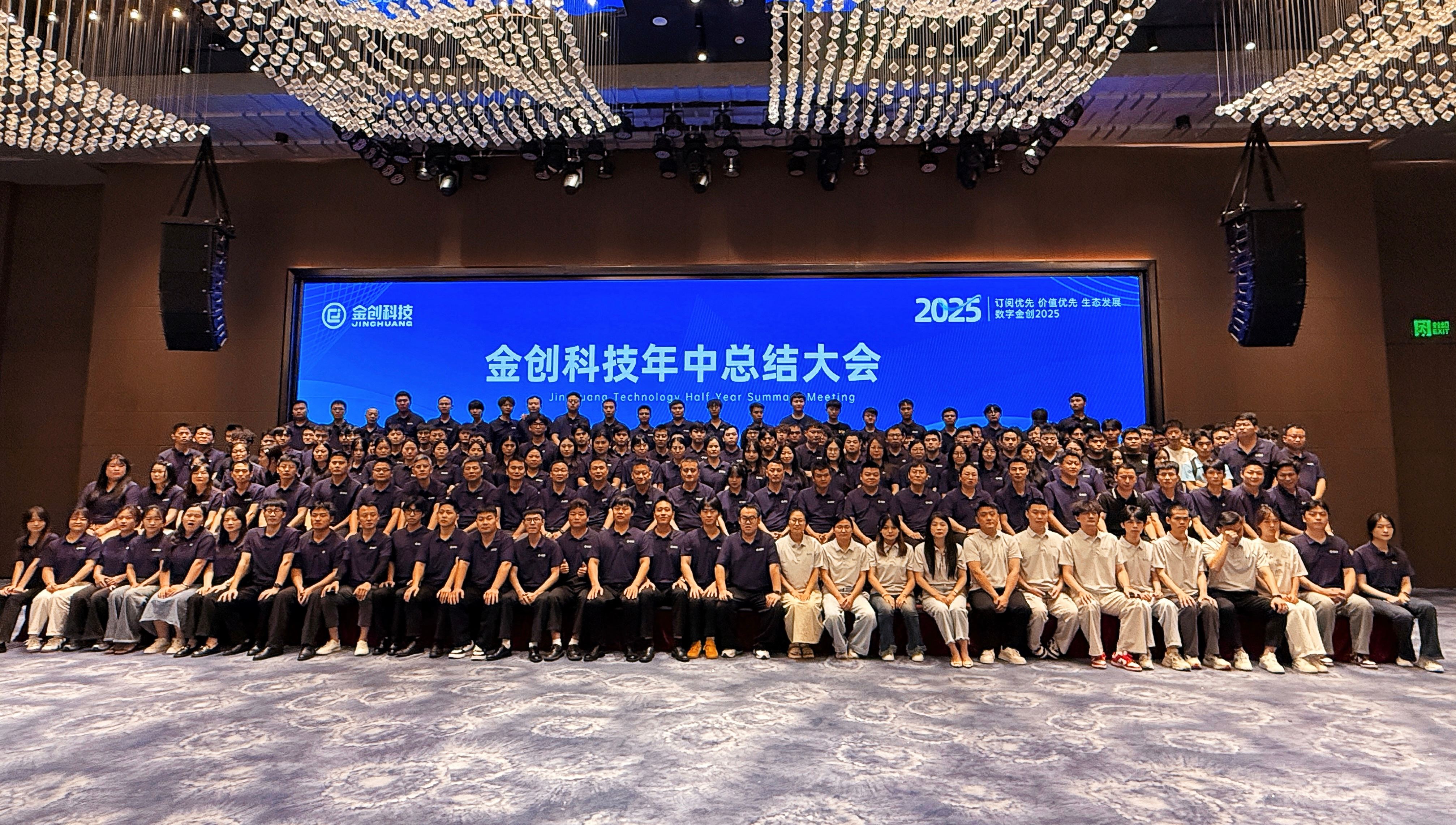 2025 - 低(dī)像素.jpg