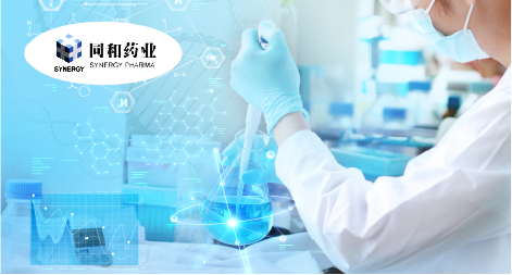 同和(hé)藥業(yè)-原料藥上(shàng)市(shì)企業(yè)的(de)轉型之路(lù)