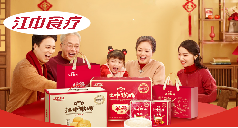 江中食療-數(shù)字精益江西(xī)智能(néng)制(zhì)造試點示範